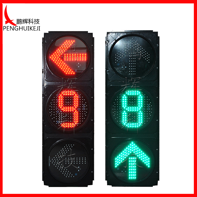 箭頭含單8信號燈（黑殼）